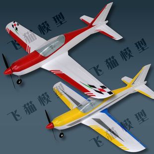 下单翼运动机千年虫EPO航模教练机固定翼遥控电动模型飞机千禧年