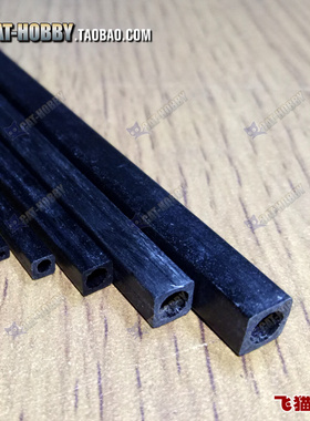 碳纤维方管方形碳管固定翼航模DIY机身机翼加强碳纤管碳纤杆碳条