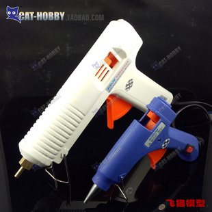 热熔胶枪 20W带开关 120W调温型 12V外场胶枪 ■飞猫模型■