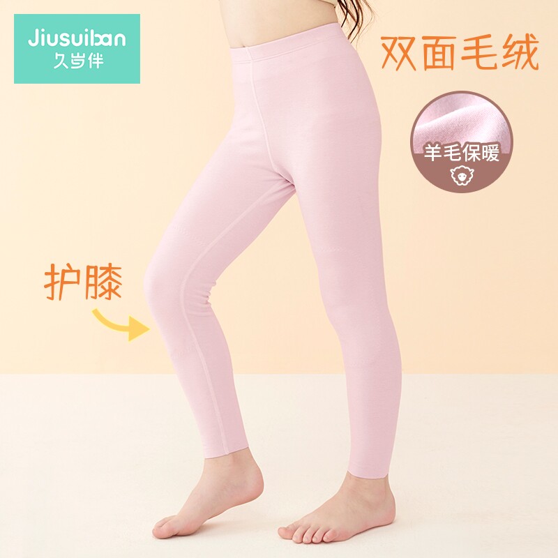 清仓久岁伴儿童保暖裤 女童秋春羊毛线裤大童护膝打底裤内穿棉裤