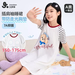 自带固定胸垫不跑杯免穿文胸
