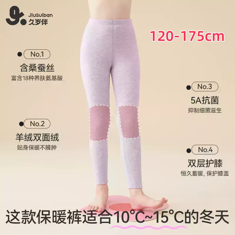 A类随心裁双面绒10-15度适用