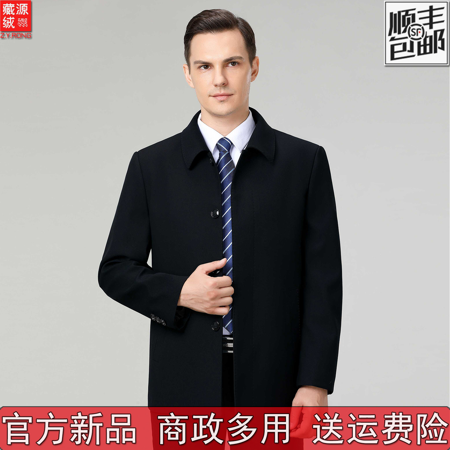 新品男士春秋中长薄款夹克中老年装翻领开扣高端行政商务休闲外套