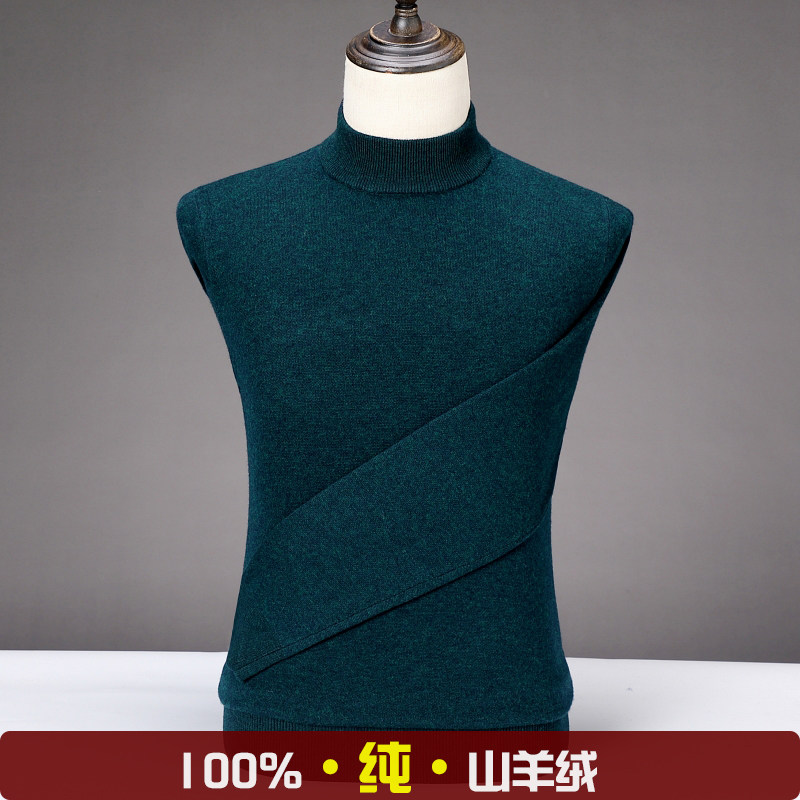 鄂尔多斯市加厚100%纯山羊绒衫男士半高领中年正品套头保暖羊毛衫