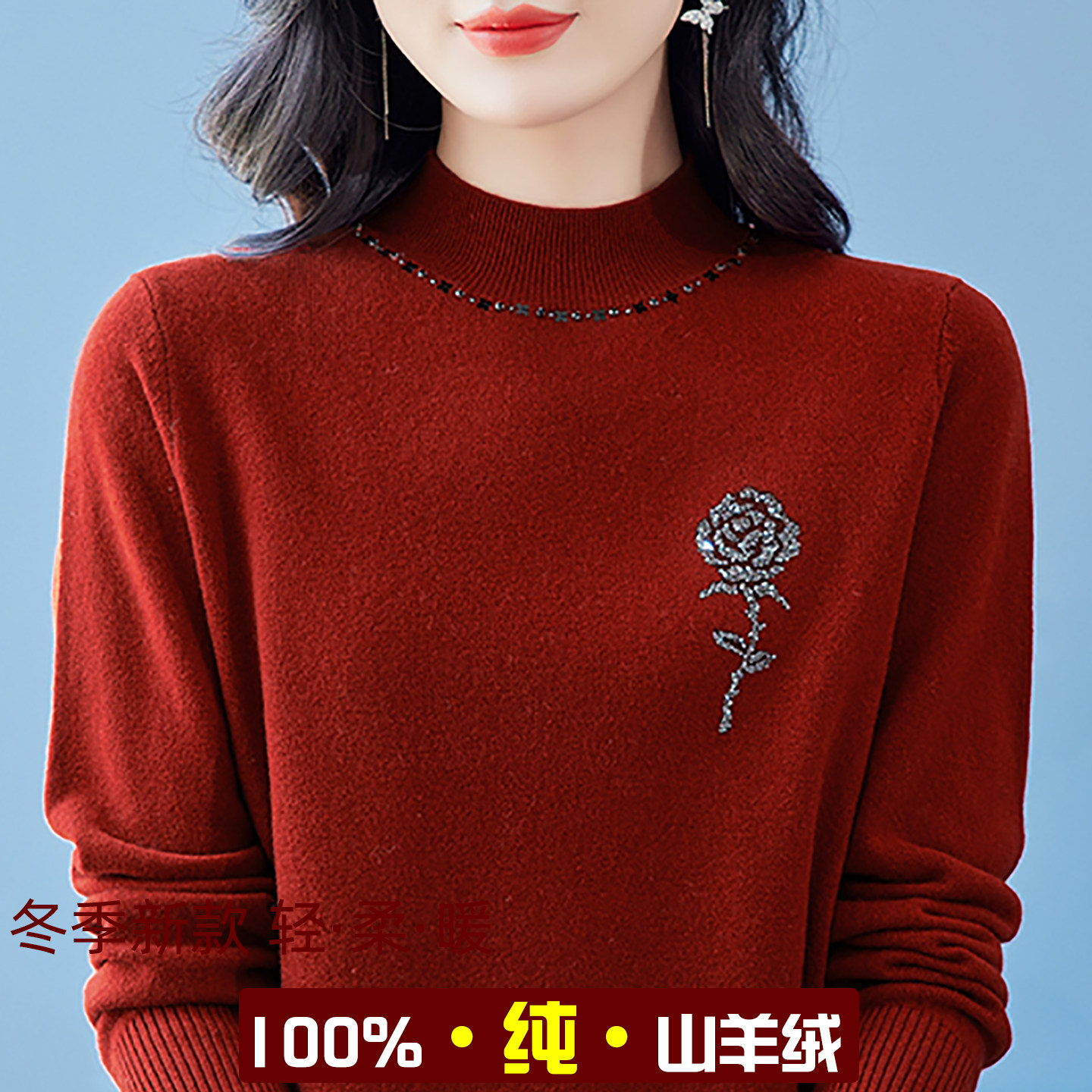 冬季100%山羊绒衫女中老年妈妈装图片