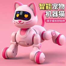 2025新款智能机器狗遥控电动宠物猫咪宝宝早教玩具机器人女孩礼物
