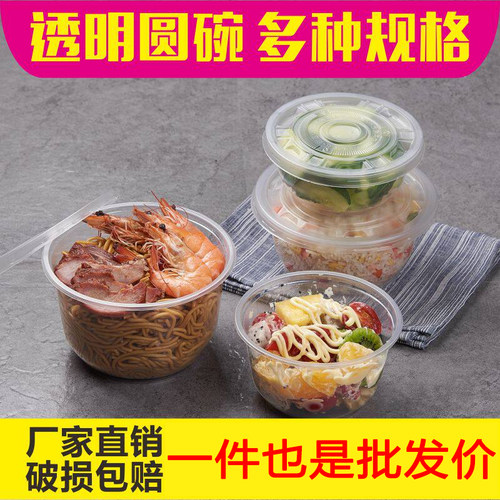 普通透明张略600套一次性餐碗盒