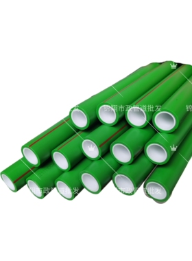 家装绿色瓷芯热水管联塑高端46分PPR外绿内白热水仿生抗垢荷叶1寸