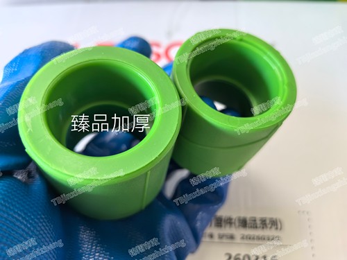 广东联塑臻品加厚弯头25顺水大流量三通46分热水PPR直通三通大弯