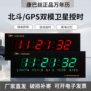 康巴丝家用数码 大字体万年历电子钟led超薄挂钟数字时钟日历挂墙