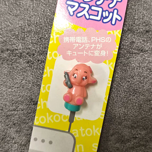 日D粉色佐藤象公仔摆件