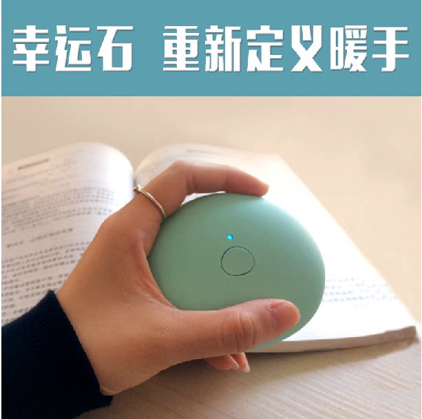 Réchauffeur USB pour les mains - Ref 416392 Image 5