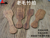 檀工宜兴紫砂壶制作专用工具做茶壶工具花盆茶壶拍身筒老毛竹拍子