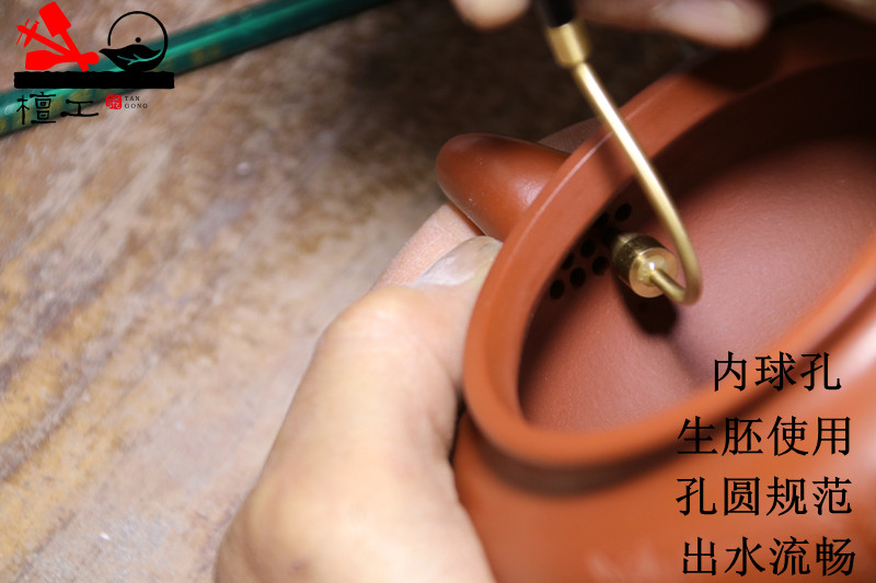 檀工内独孔出水流畅不堵孔