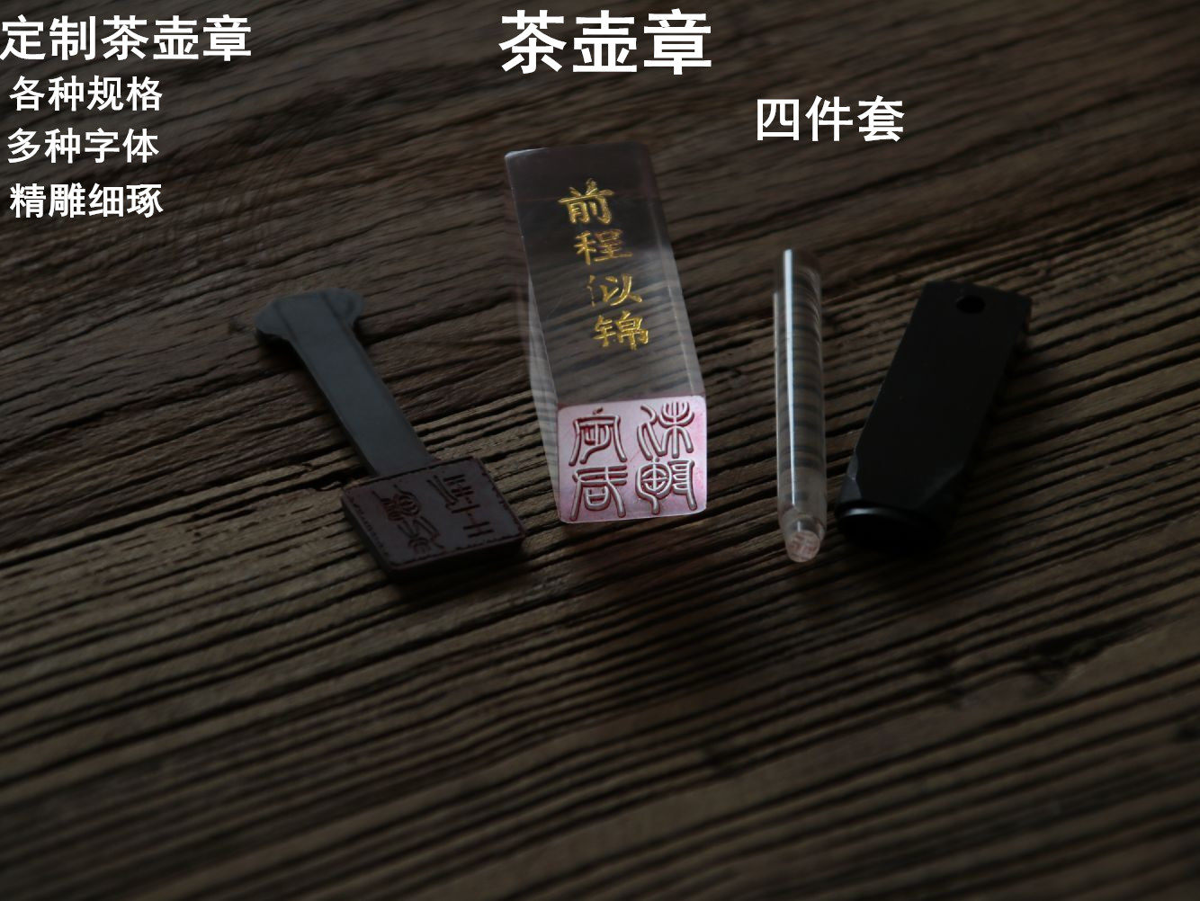 檀工宜兴紫砂壶制作专用工具做茶壶姓名章定制章私人订制茶壶章,特色手工艺,其他特色工艺品,淘宝优惠券,粉丝福利购,淘宝优惠卷