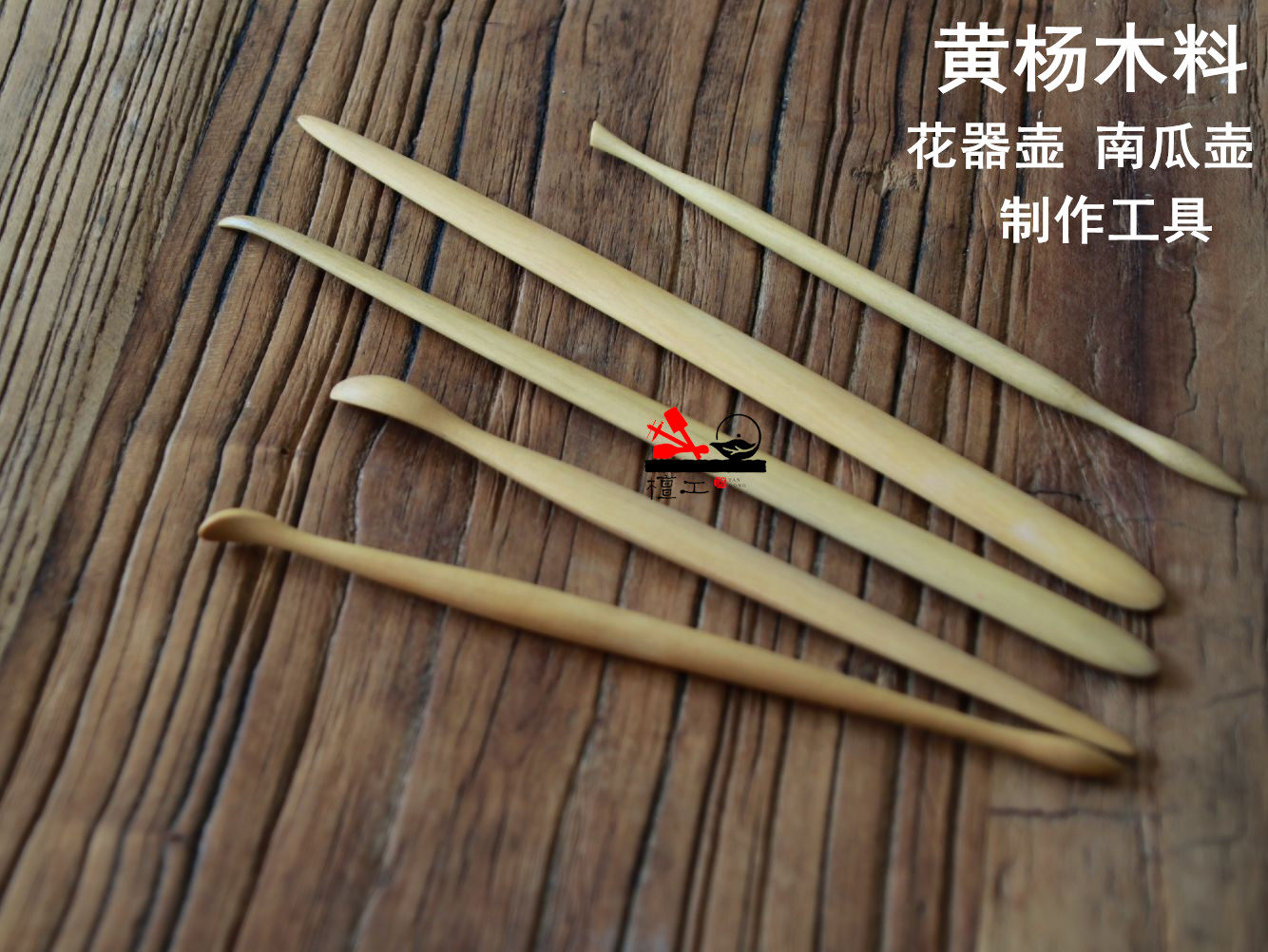 檀工宜兴紫砂壶制作专用工具花器款光素器贴南瓜壶叶贴花工具,特色手工艺,其他特色工艺品,淘宝优惠券,粉丝福利购,淘宝优惠卷