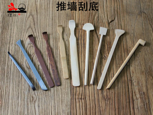 檀工宜兴紫砂壶制作工具做壶工具茶壶推墙刮底老毛竹制作刮推工具