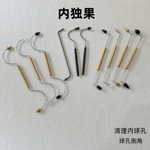 丁山紫砂壶制作工具紫砂壶配件