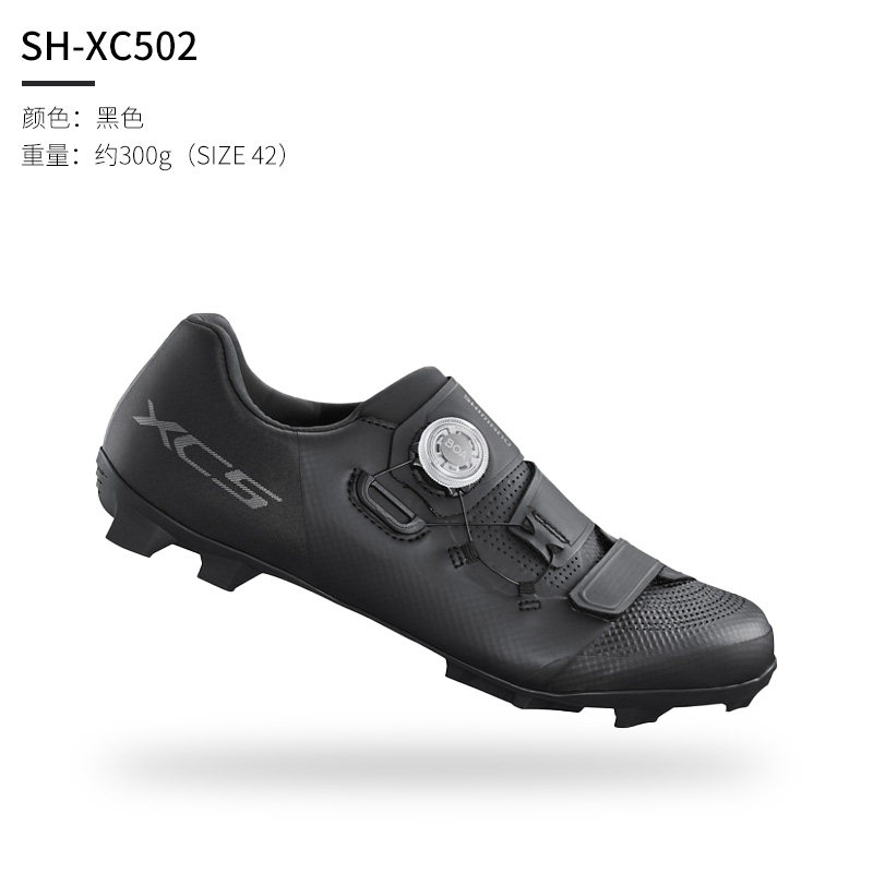 SHIMANO 시마노의 신형 XC3 산악자전거 잠금슈즈 XC300 사이클링 슈즈 보아 시스템 신형