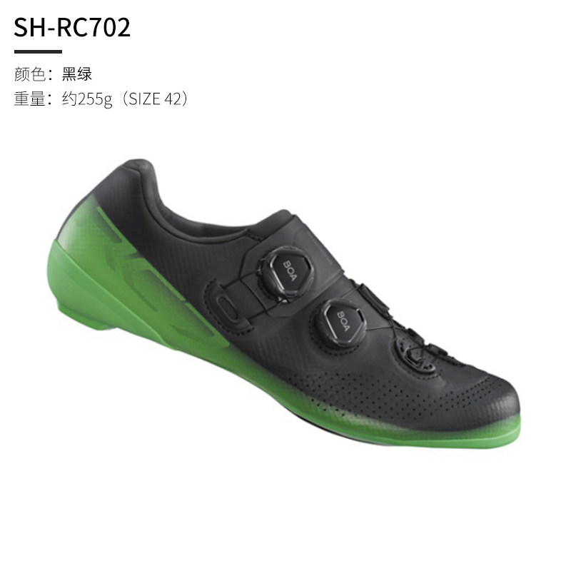 SHIMANO 시마노의 새로운 RC703 로드바이크 자동 잠금 신발 사이클링 슈즈 보아 시스템 RC702