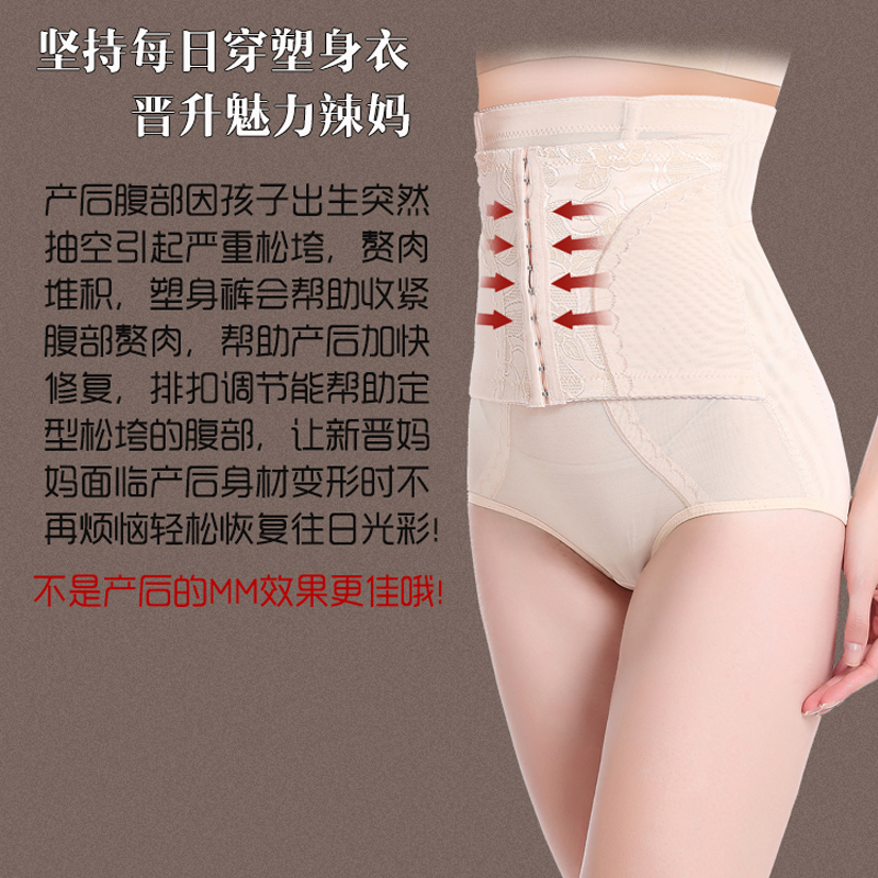 body amincissant luxueux - Ref 686284 Image 4