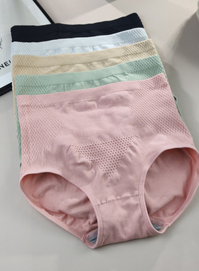 中高腰无缝高弹力内裤女士收腹提臀包臀石墨烯抗菌大码暖宫三角裤