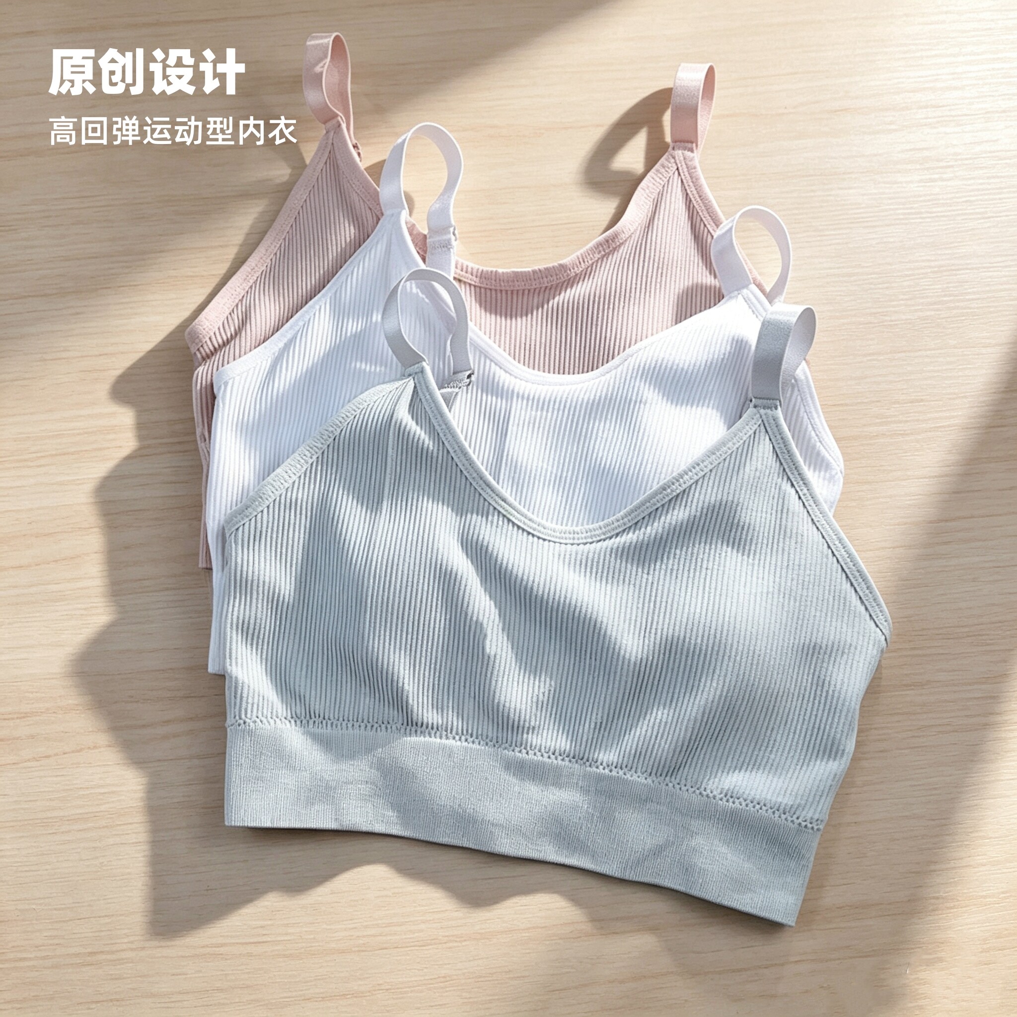 柒芝简约带胸垫短款吊带背心女图片