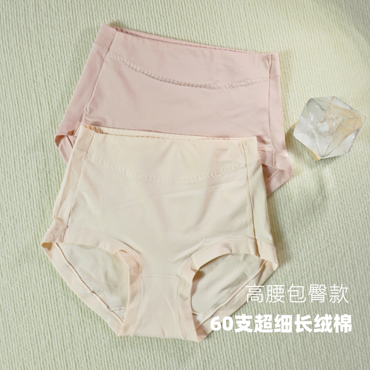 60支新疆长绒棉高腰内裤女纯棉抗菌裆无痕包臀三角裤大码夏季薄款