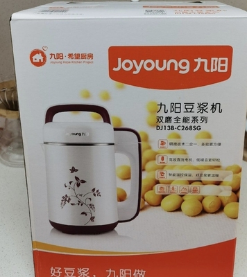 Joyoung/九阳 DJ13B-C268SG豆浆机家用免过滤自动全新正品