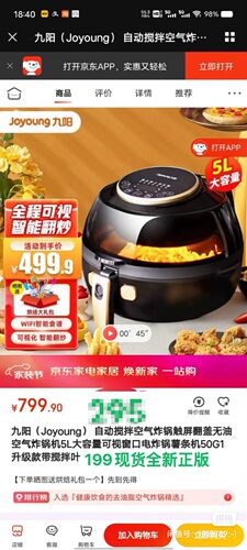 九阳KL50-G3空气炸锅家用新款特价多功能无油电炸锅大容量薯条机