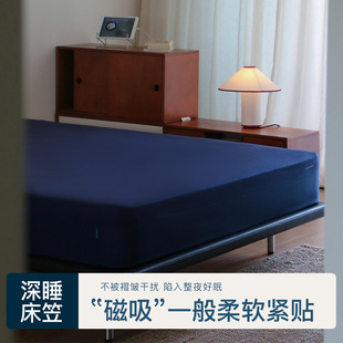 斯雨外贸*朵简约纯色莫代尔裸感深睡单双人床笠四季通用床罩机洗