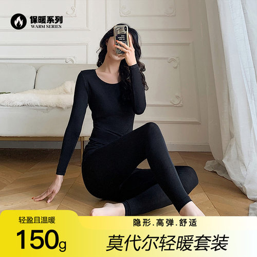 秋冬莫代尔纯色圆领女士打底保暖