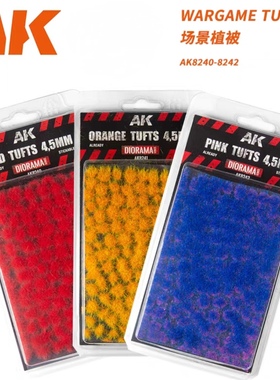 地形草西班牙AK WARGAME TUFTS场景地台植物草 AK8240-8241-8242