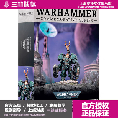 战锤 40k 战锤日限定 沃坦联盟 先祖之怒 The Ancestors' Wrath