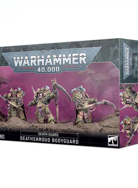三林战棋-战锤 40k 死亡守卫 DG死亡寿衣 Deathshroud Bodyguard