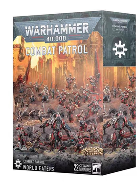 战锤40K 吞世者巡逻包COMBAT PATROL WORLD EATERS 吞世者新手包
