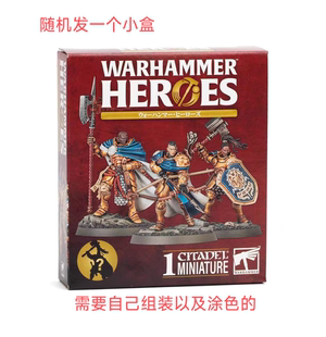 战锤 Aos 金人盲盒 战锤英雄2 Warhammer Heroes2 随机发一个小盒