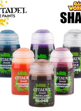 三林战棋-战锤颜料 GW漆 渍洗 阴影色18ml洗漆系列 SHADE19色可选