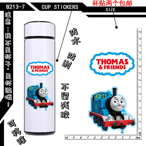 Thomas保温杯贴画不留胶防水贴纸