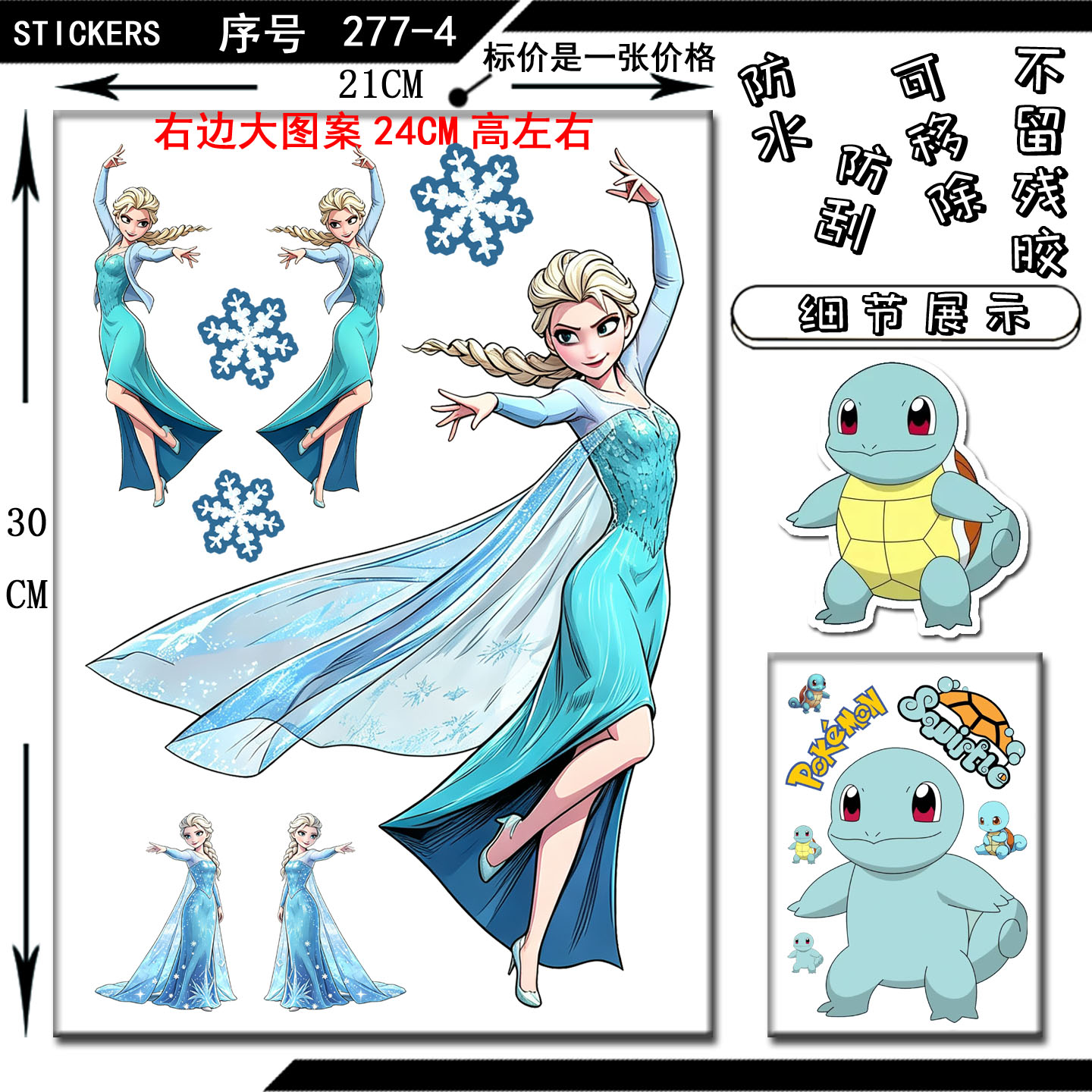 玻璃瓷砖定制防水贴纸旅行登机箱图片