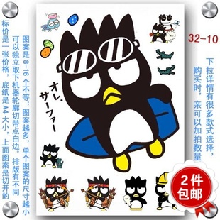 笔记本单车背包书包旅行拉杆行李箱包防水贴纸贴画贴花 XO酷企鹅