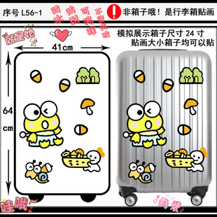 电动车防水贴纸旅行拉杆行李登机箱可洛比贴画大眼蛙貼子Keroppi