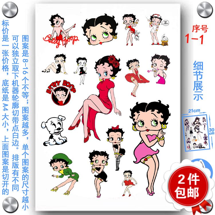 笔记本贴纸手机壳拉杆登机箱充电宝贴画柜子不留胶贴花betty贝蒂