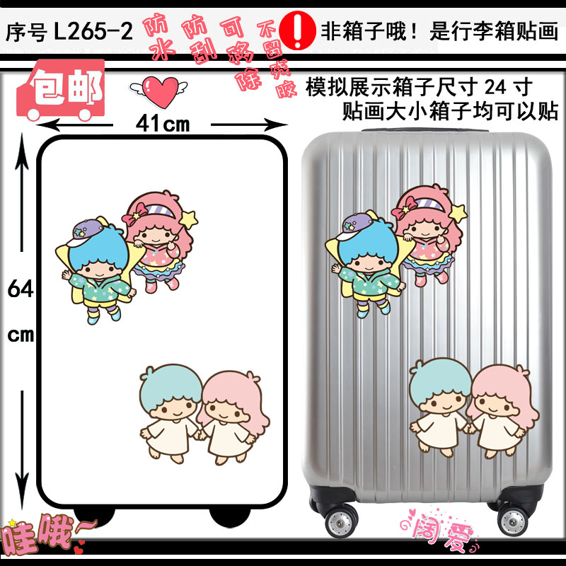 宠物包柜子电动车貼纸拉杆登机箱图片