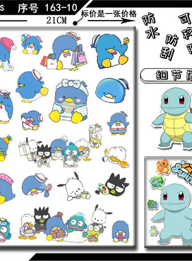 电动车后备箱子贴纸装饰玻璃杯子遮挡帖子山姆企鹅貼画 tuxedosam