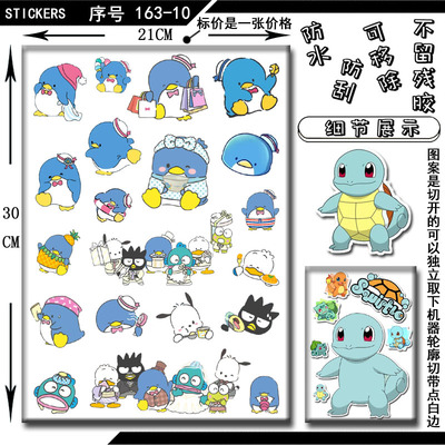 杯子遮挡山姆企鹅貼画tuxedosam