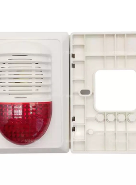 GST总线警号 编码型HX-240B声光 报警闪灯 红色报警器 海湾声光器