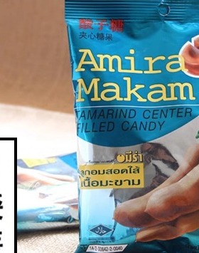 酸子糖amira makam泰国夹心糖果进口酸角糖罗望子喜糖零食儿童