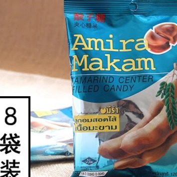 泰国酸子糖amira咖啡糖夹心糖果