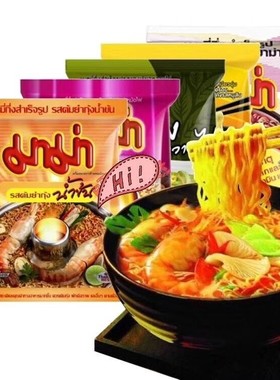 泰国妈妈进口柠檬绿咖喱方便面
